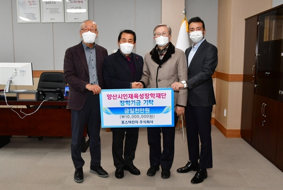(주)포스텍 이미지