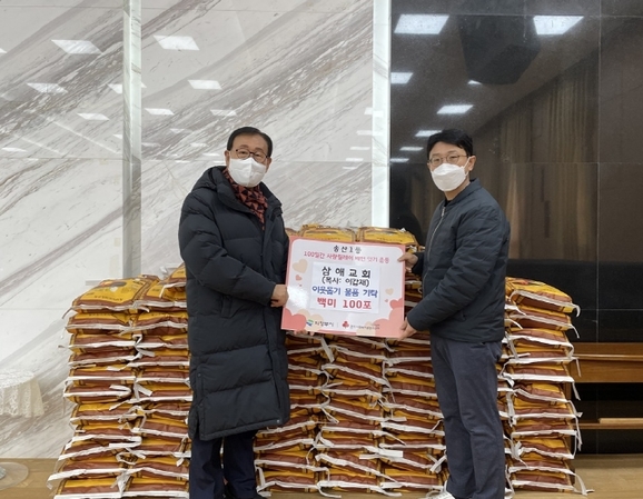 삼애 이미지