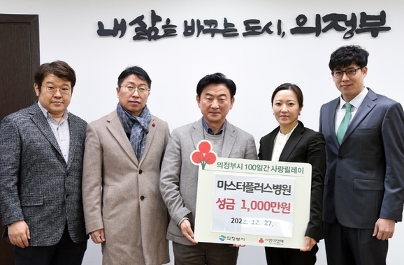 마스터플러스병원 이미지