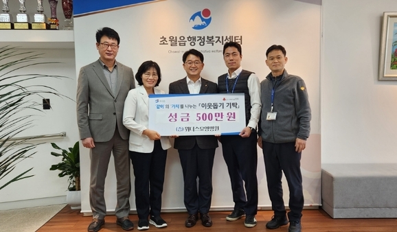 위더스요양병원 이미지
