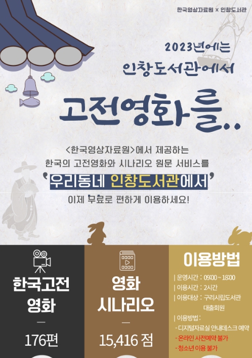 한국미디어서비스 이미지