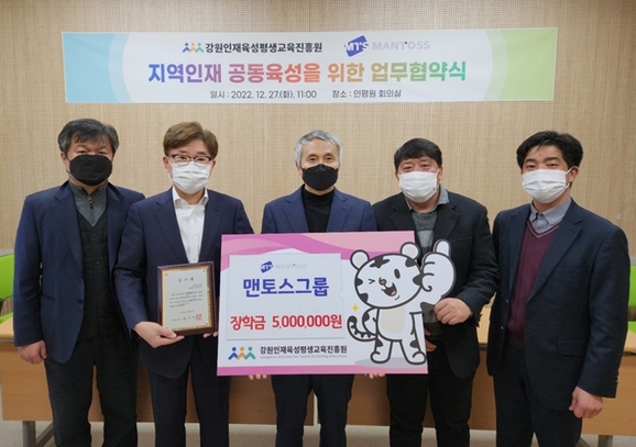 맨토스엘 이미지
