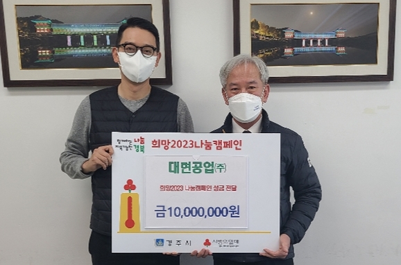 (주)대현 이미지