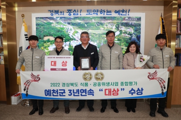 예천식품 이미지