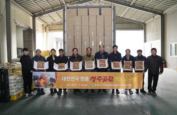 상주명품 이미지