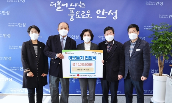 안성상공회의소 이미지