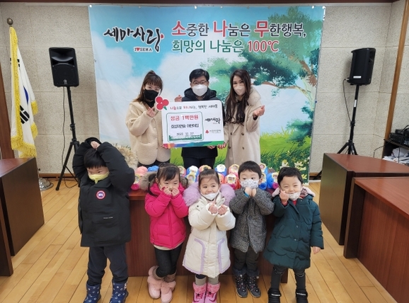 효성어린이집 이미지