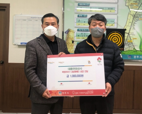 대풍상사 이미지