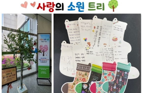 경기동부상공회의소 이미지