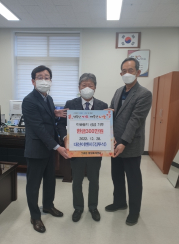 (주)대산 이미지
