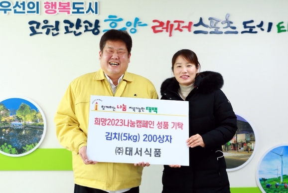 태서식품 이미지