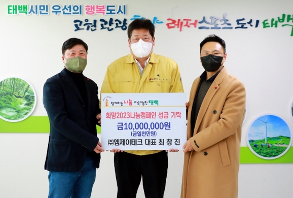 엠제이테크 이미지