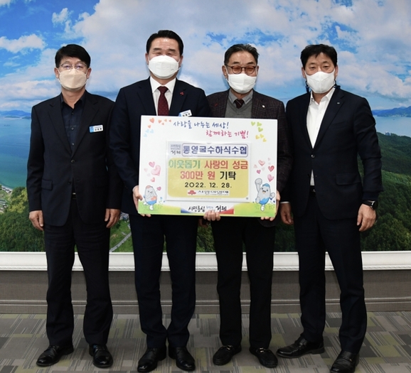 거제수산업협동조합 이미지