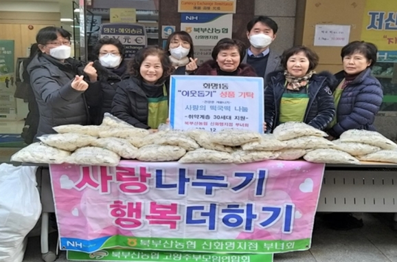 명지농업협동조합 이미지