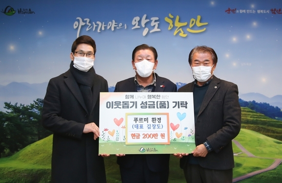 푸르미 환경 이미지