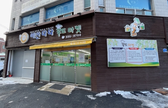 다다마켓 이미지