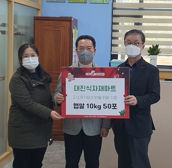 대진식자재 이미지