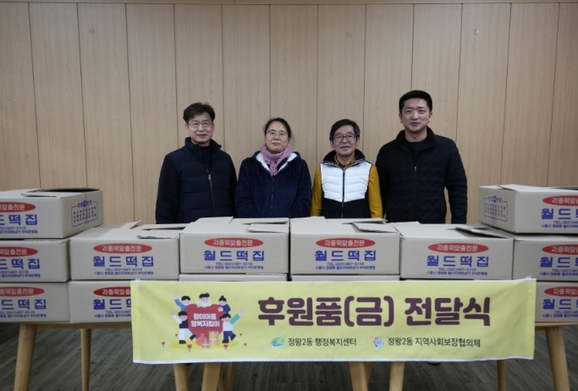 월드떡집 이미지