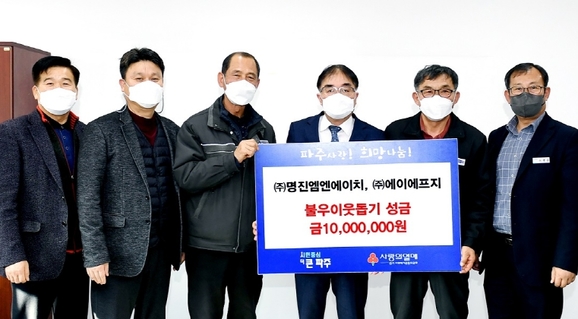 엠엔에이치 이미지