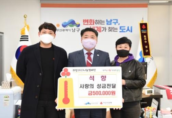 석향 이미지
