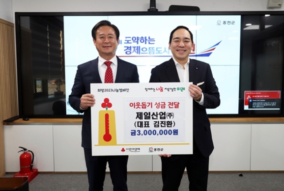 제일산업 이미지