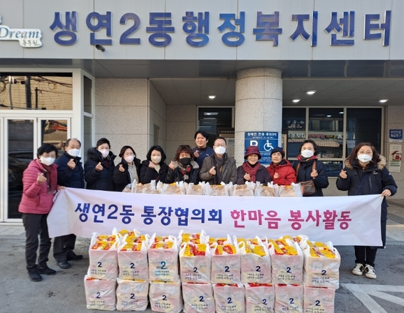 1번지통닭 이미지