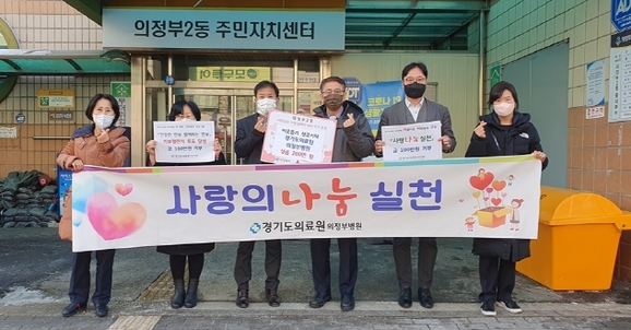 경기도의료원의정부병원 이미지