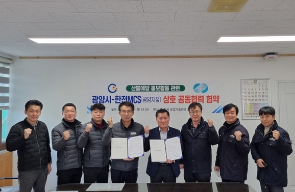 한국전력공사 광양지점 이미지