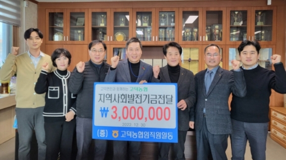 일동농업협동조합 이미지