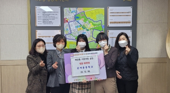 은여울중학교 이미지