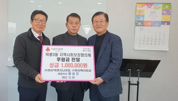 이피씨 이미지
