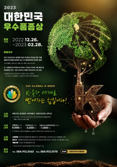 케이축산 이미지
