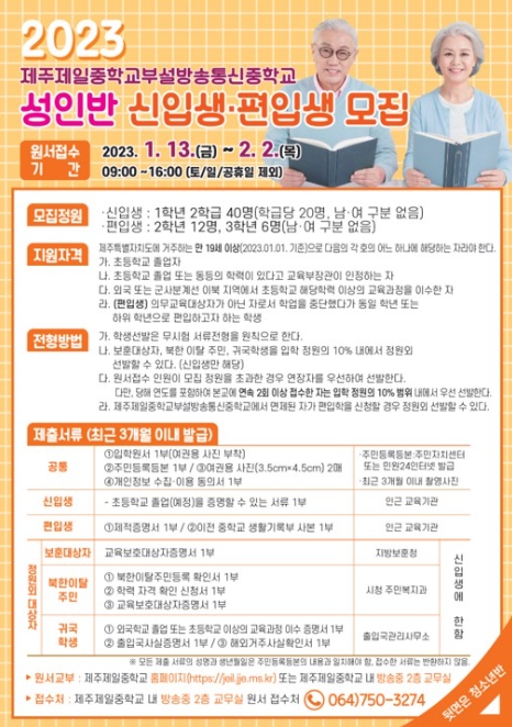 제일통신 이미지