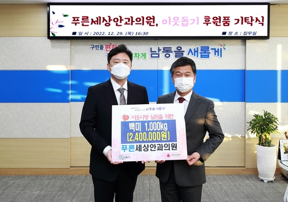 푸른안과의원 이미지