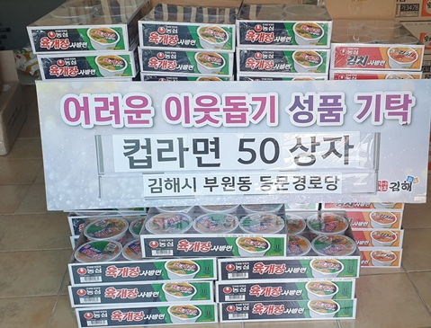 동문가구 이미지