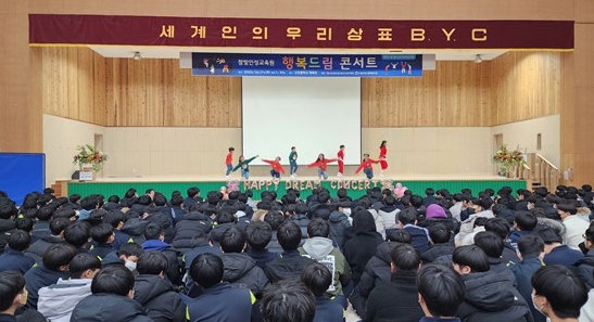 인성드림교육원 이미지