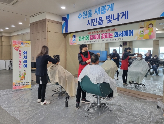 행복헤어 이미지