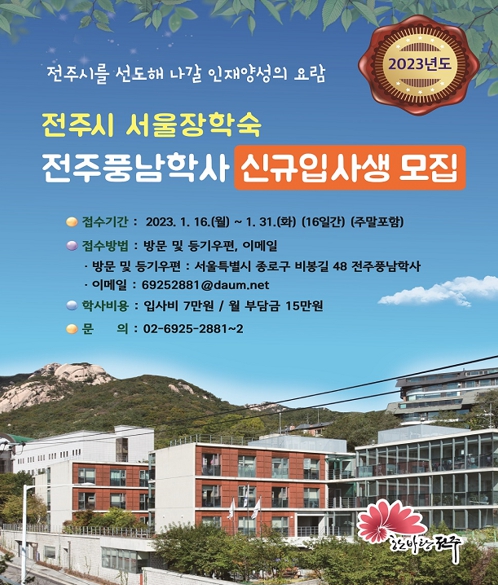 풍남 이미지