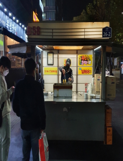 길벗가게 이미지