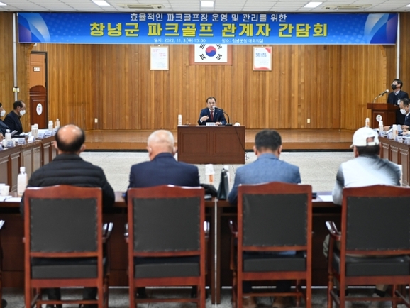 강변파크 이미지