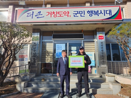이웃할인마트 이미지