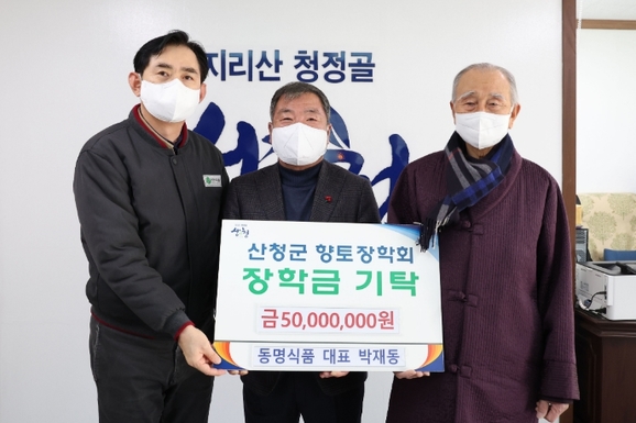 동명식품 이미지