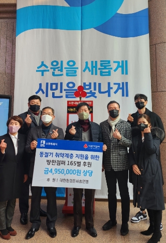 대한환경 이미지