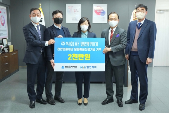 엠앤케이 이미지