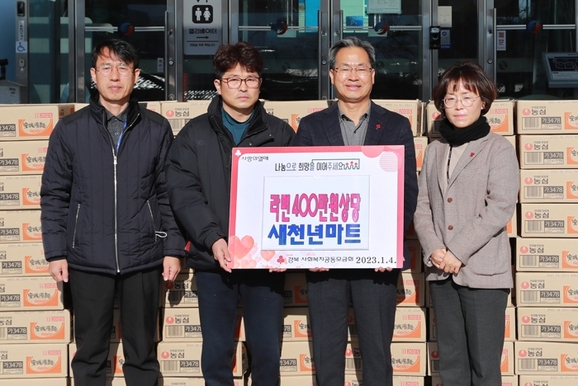 새천년마트 이미지