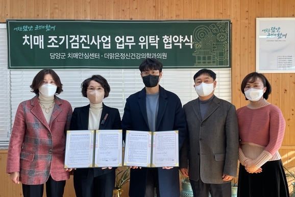 더맑은의원 이미지