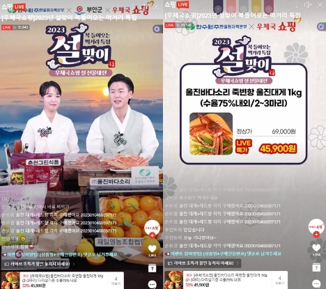 소셜팜 이미지