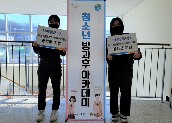 보해양조(주) 이미지
