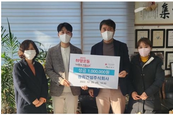(주)광희 이미지