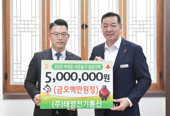 태영통신 이미지